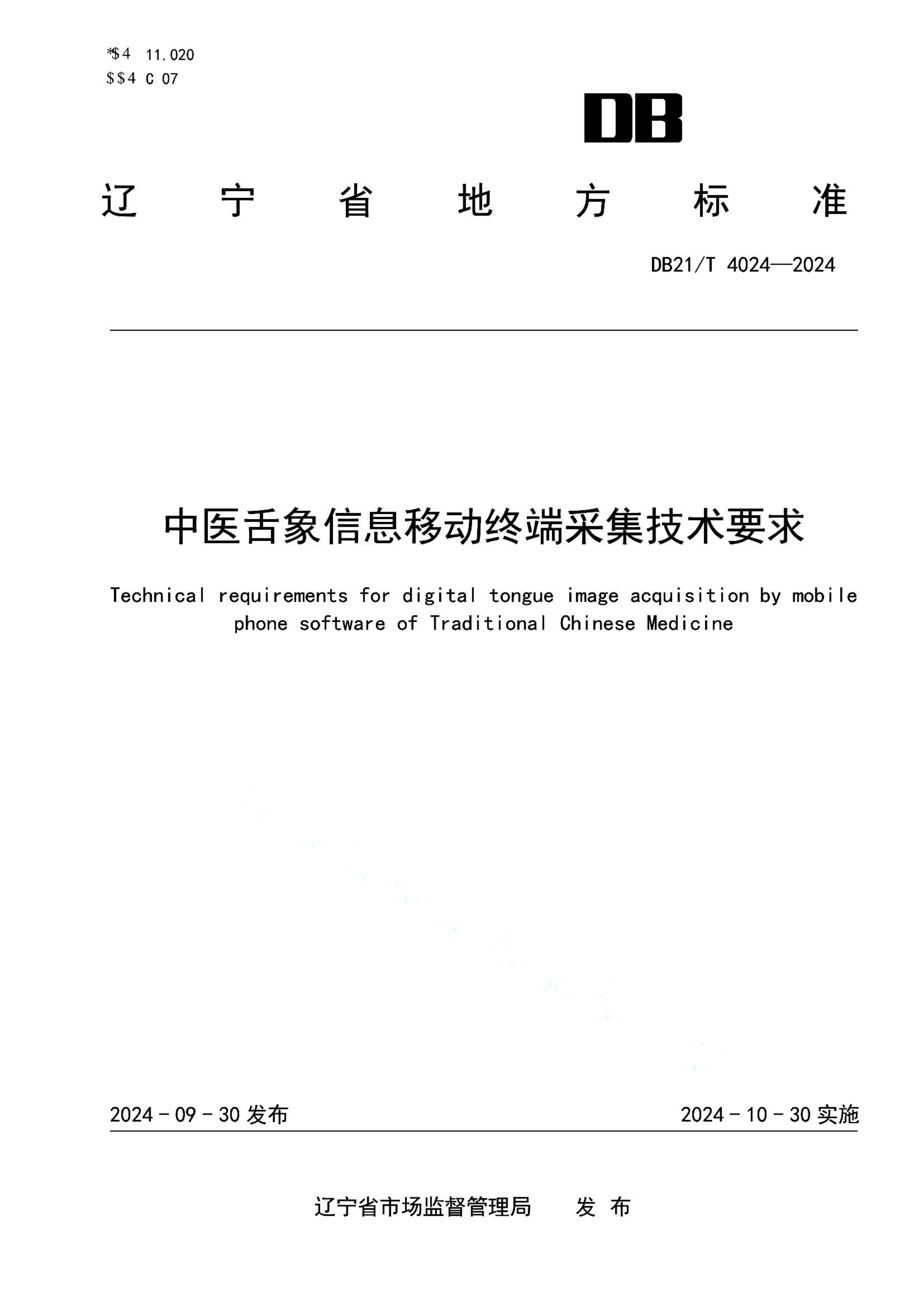 资源详情图